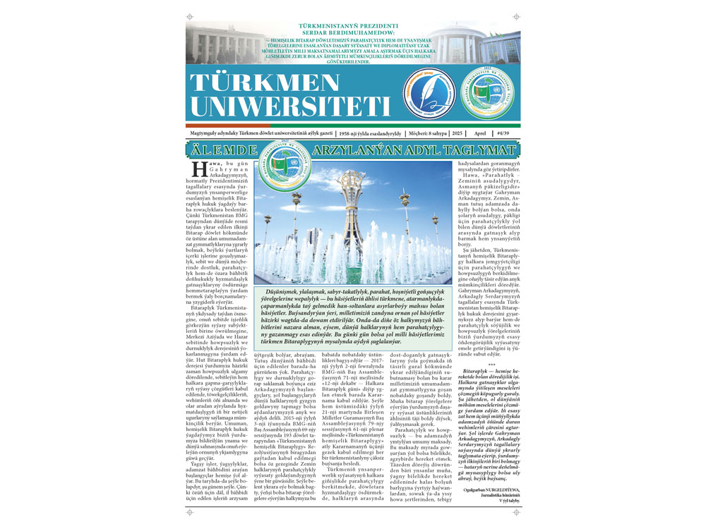 “Türkmen uniwersiteti” elektron gazetiniň nobatdaky sany çykdy